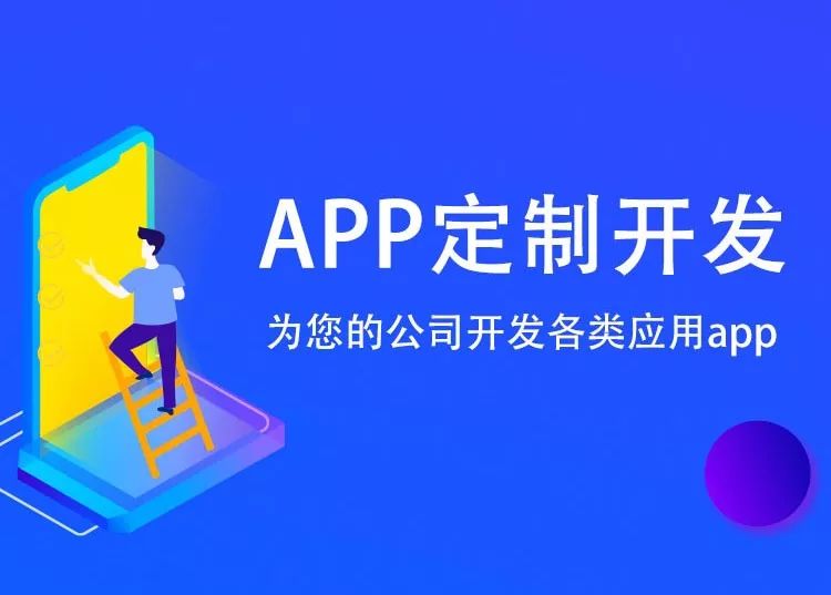 南宁网站建设行业的新风口