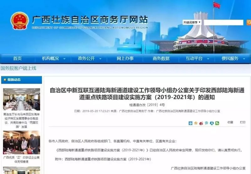 广西网站建设