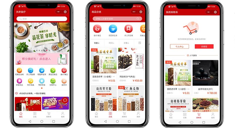 小程序商城制作，如何让您的电商更便捷！